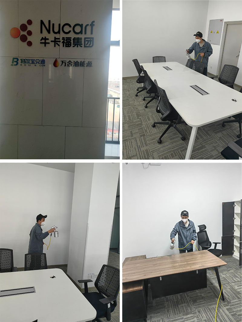青島嶗山區白金廣場(chǎng)B座辦公室除甲醛治理服務(wù)項目