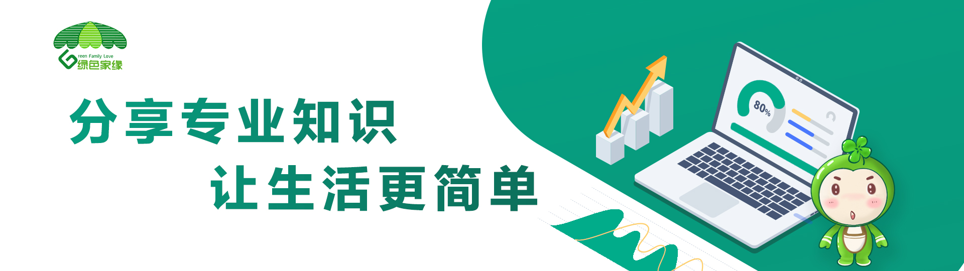 生活經(jīng)驗