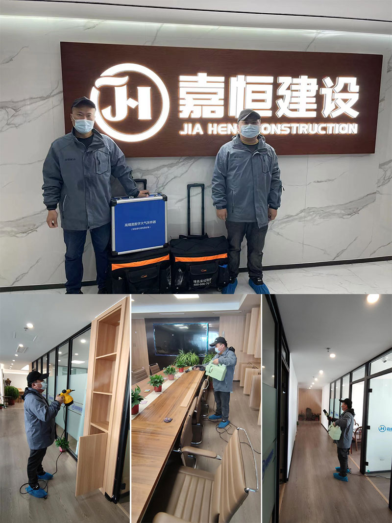 青島市南區香港中路37號青島37號公園A棟辦公室除甲醛治理服務(wù)項目