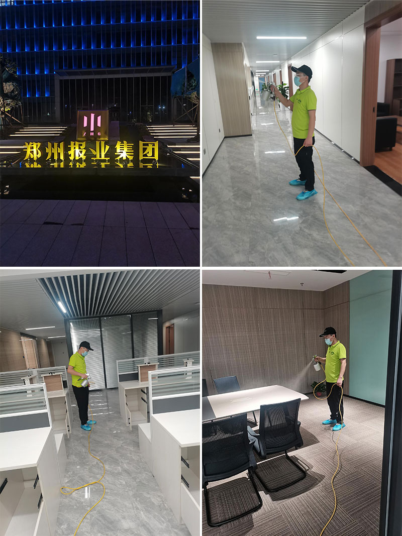 鄭州中原區博體路報業(yè)大廈辦公室除甲醛治理服務(wù)項目